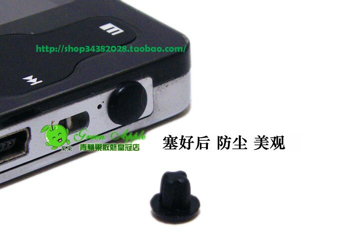 Connecteur pour téléphone portable - Ref 323492 Image 3