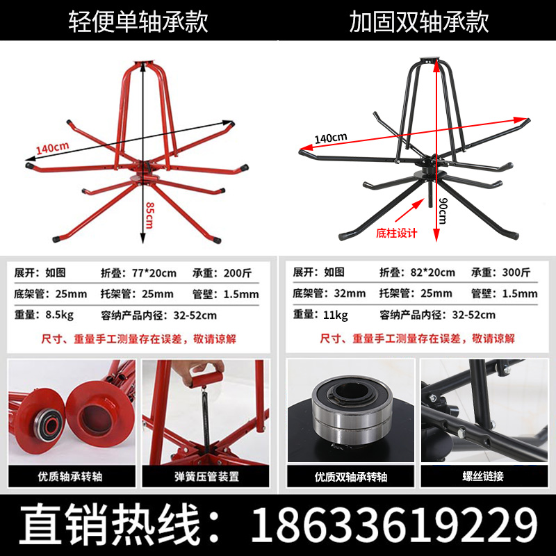 放盘支架地暖管款器管轴承地热管工具安装管架子电缆线