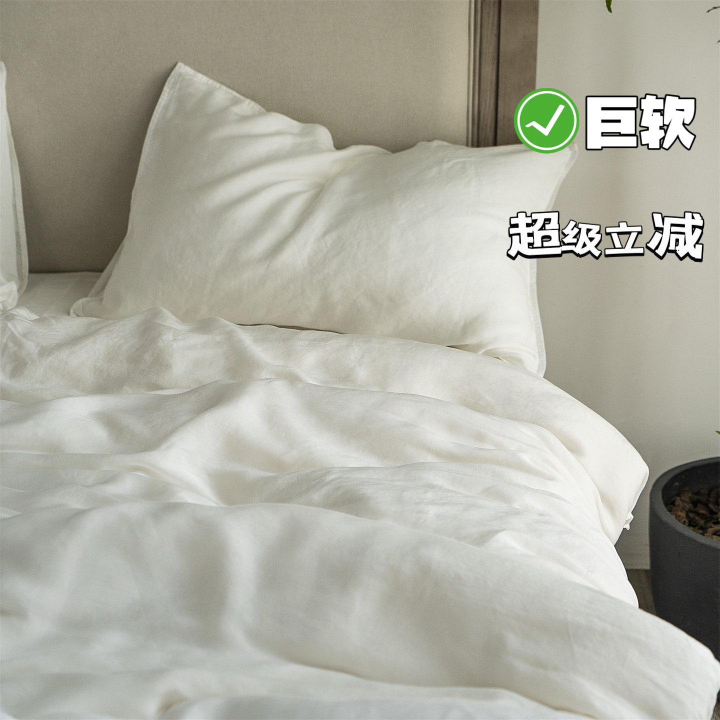 日式简约纯色80s水洗天丝四件套