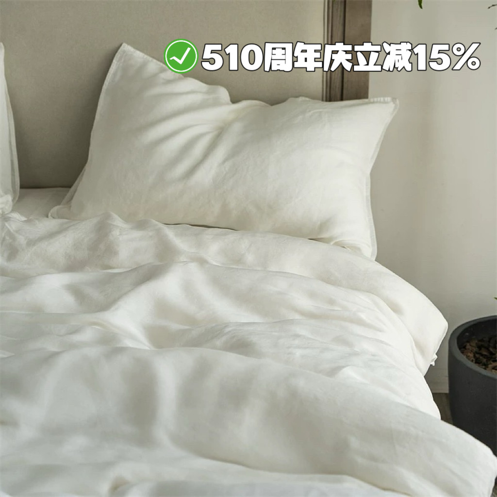 巨软日式简约纯色砂洗水洗天丝四件套森系四季素色北欧风床上用品