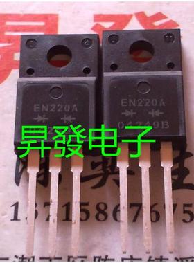 〖昇發电子〗肖特基二极管 EN220 EN220A EN220B E220 FMEN-220A