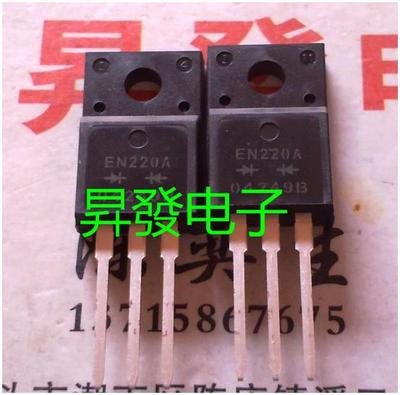 〖昇發电子〗肖特基二极管 EN220 EN220A EN220B E220 FMEN-220A