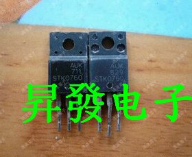 〖昇發电子〗 场效应管 STK0760=7N60