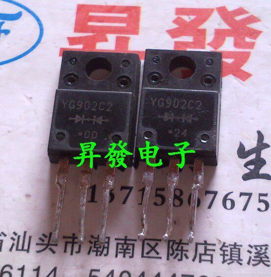 〖昇發电子〗肖特基YG902C2 10A/200V液晶配件 TO-220_虎窝淘