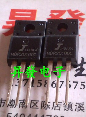 快速恢复整流二极管 MBRF20100CT B20100G SRF20100 SB20100FCT