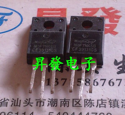 MOS场效应管 FQPF7N65C MDF7N65B 07N65 液晶电源管 N沟道 7A650V
