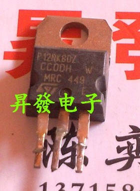 〖昇發电子〗进口场效应管 12N80 P12NK80Z FKPF12N80
