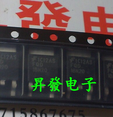 液晶贴片场效应管 18N20 GS FQD18N20 FQD18N20V2 AP18N20 TO252