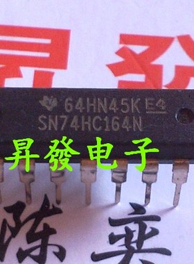 SN74HC164N 74HC244AP 74HC273AP TA7279P八位串行入移位寄存器