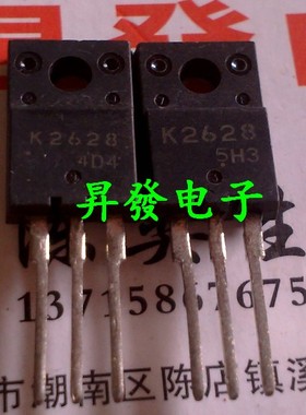 〖昇發电子〗场效应管 K2628 2SK2628