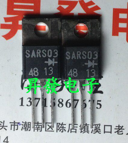 〖昇發电子〗 场效应管 SARS03 SARS04