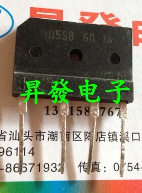 〖昇發电子〗整流桥堆整流桥 D5SBA60 D5SB60 扁桥