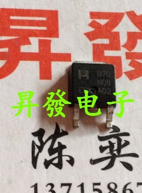〖昇發电子〗LED电源板MOS贴片场效应管 B70N08 液晶电源IC