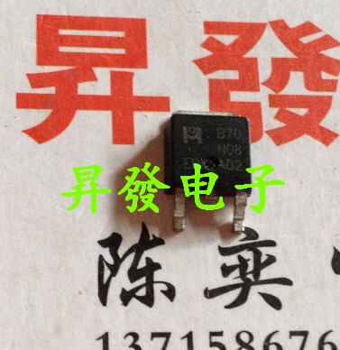 〖昇發电子〗LED电源板MOS贴片场效应管 B70N08 液晶电源IC