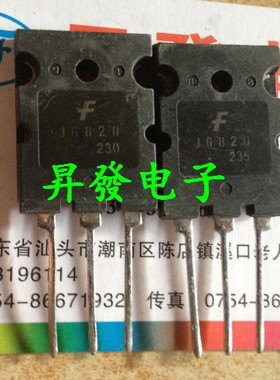 〖昇發电子〗进口原字高清行管 J6820 2SJ6820 1500V 20A 60