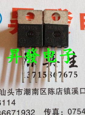〖昇發电子〗场效应管 147N12N 147N12