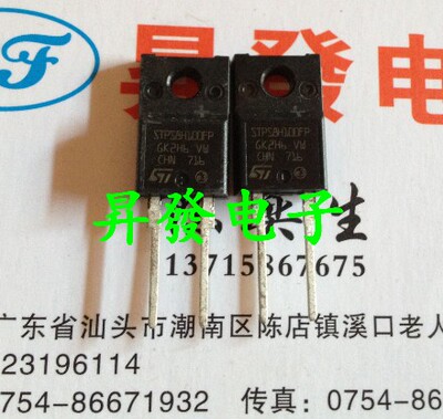 〖昇發电子〗肖特基二极管 STPS8H100FP 8A 100V