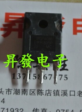 〖昇發电子〗进口拆机IGBT管IRGP4086 GP4086{250A 300V}