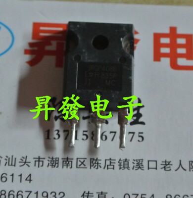 〖昇發电子〗进口拆机IGBT管IRGP4086 GP4086{250A 300V}