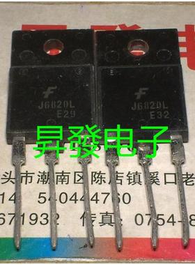 〖昇發电子〗显示器行管 J6820L J6820 2SJ6820L 1500V 20A