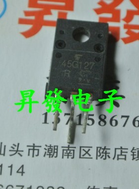 〖昇發电子〗场效应管 45G127 液晶电源管 45F127