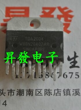 TDA2004/2005R/2009A/7350/7370/7376/7377/7378/7379音频放大器