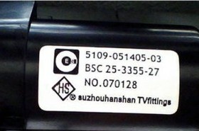 〖昇發电子〗高压包 BSC25-3355-27 5109-051405-03 BSC24-2422L
