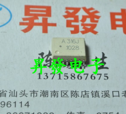 〖昇發电子〗光电耦合器A316J HCPL316J HCPL-316J