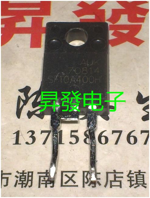 〖昇發电子〗SF10A400A SF10A400H  塑封恢复速递快二极管 10A 40