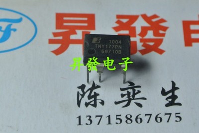 〖昇發电子〗TNY177P TNY177PN 电源管理芯片 直插7脚