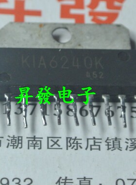 〖昇發电子〗进口拆机测试好KIA6240 KIA6240K