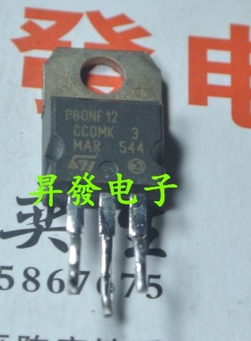 〖昇發电子〗 场效应管 P80NF12 STP80NF12