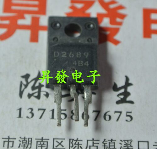 〖昇發电子〗 场效应管D2689  2SD2689