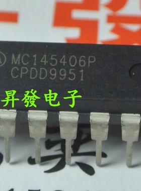 〖昇發电子〗全新MC145406P 缓冲器和线驱动器 直插