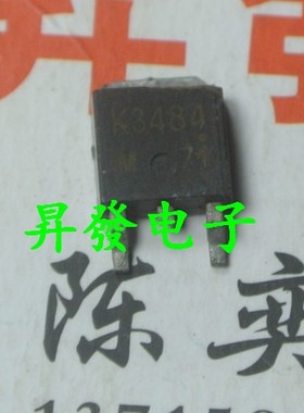 〖昇發电子〗液晶贴片场效应MOS管K3484 2SK3484 K3462 TO-252
