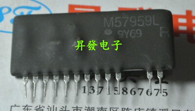 〖昇發电子〗IGBT驱动模块  M57959L