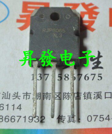 6060V5 RJP6065 全新液晶等离子专用管 （大个）3P