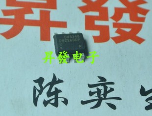 OB2224NCP OB2269CP CPA 电源管理芯片SOP OB2570TCP OB2222ECP