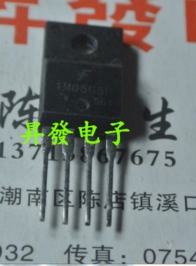 〖昇發电子〗电源管理模块1M0565R 1L0565R 1H0565R KA1M0565R