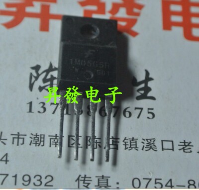 〖昇發电子〗电源管理模块1M0565R 1L0565R 1H0565R KA1M0565R