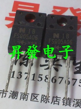 〖昇發电子〗全新肖特基阻尼二极管 FSF05A60 F5L60U FSQ05A06