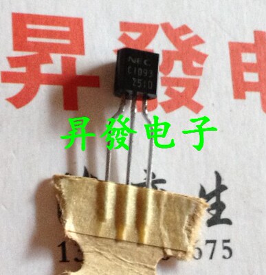 电子全新小功率三极管