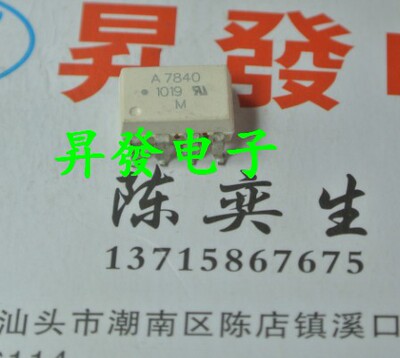 〖昇發电子〗进口拆机光电耦合器A7840 HCPL7840 HCPL-7840 贴片