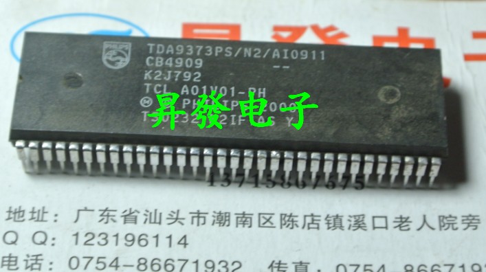 〖昇發电子〗芯片 A01V01-PH=TDA9373PS/N2/AI0911