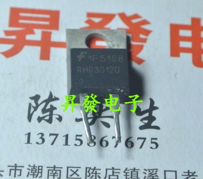 〖昇發电子〗快恢复二极管RHR30120 RHRP30120 30120 30A1200V