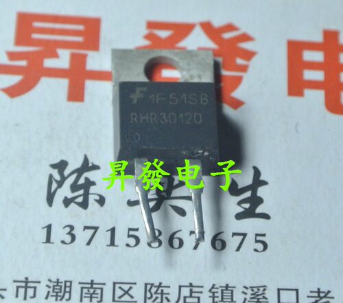 〖昇發电子〗快恢复二极管RHR30120 RHRP30120 30120 30A1200V