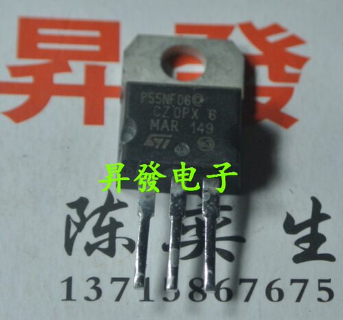 〖昇發电子〗原装拆机 场效应管 P55NF06 55N06  55A 60V