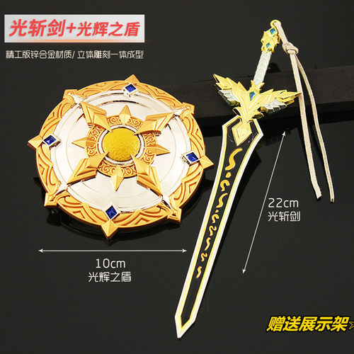 雷霆男女神印王座兵器模型现货