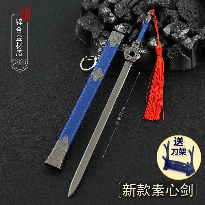 画江湖不良人周边新款姬如雪素心剑合金兵器鞘刀22厘米工艺品模型