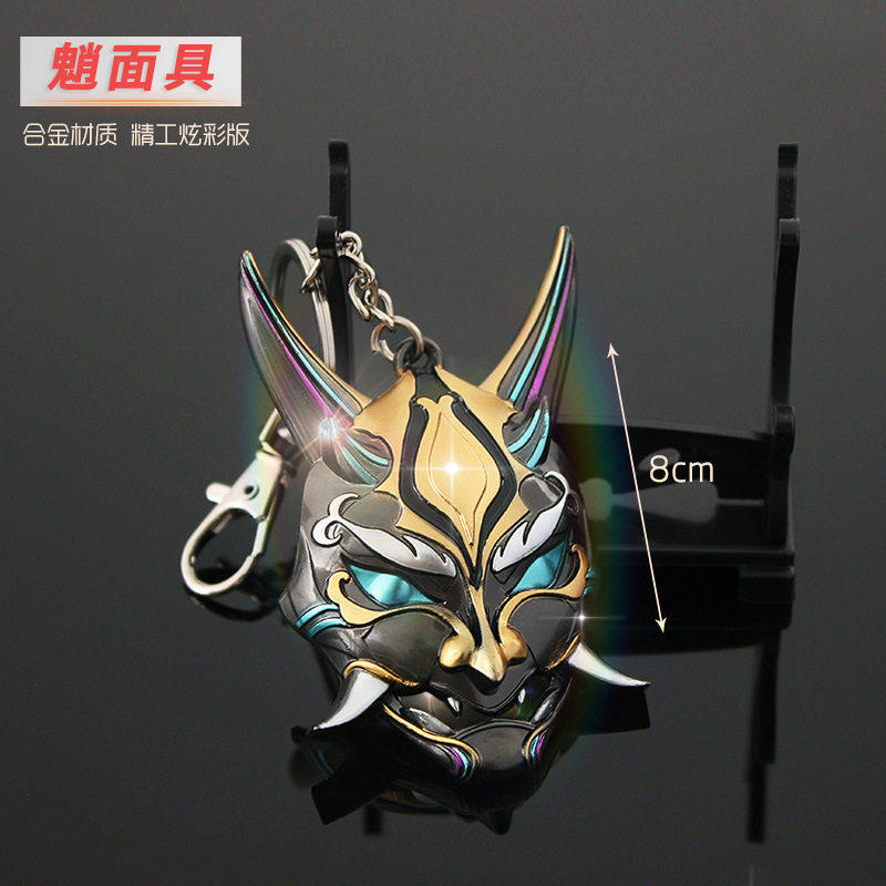 原神游戏周边 夜光魈面具金属钥匙扣升级炫彩版夜叉合金模型摆件